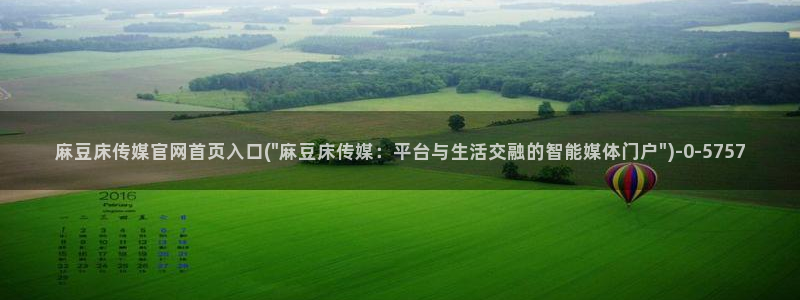 麻豆视频自动更新