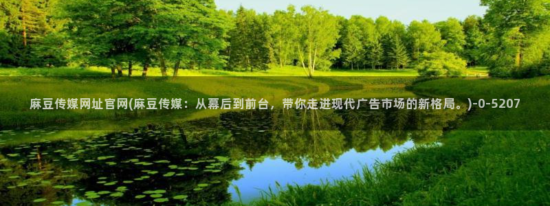 麻豆专题页
